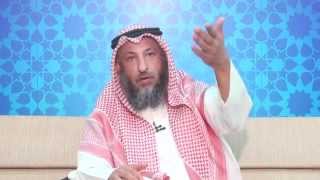 حكم التأمين في السيارات الشيخ د.عثمان الخميس