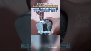 看完这个视频，你还敢在直播间买翡翠原石吗？后期我会曝光更多原石骗局曝光，记得点赞分享，让更多的人知道 #翡翠原石 #翡翠 #和田玉 #赌石 #蓝珀 #玉 #台湾 #玉石 #缅甸翡翠 #缅甸翡翠玉石