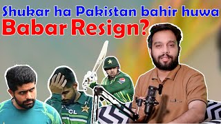 Pakistan Hopes washed away | Pak out of the worldcup | Behind The Mic