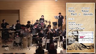 [4K]2023年5月2日 甲南大学Newport Swing Orchestra \u0026 青山学院大学Royal Sounds Jazz Orchestra  甲南大学平生セミナーハウス