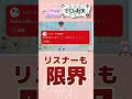 限界ﾘｽﾅｰが高額スパチャ投げる瞬間　 スグアオ　 切り抜き　 vtuber