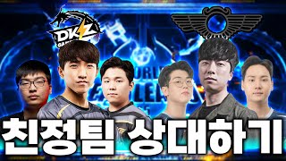 친정팀 상대로 첫 공식 팀 대회 - World Team League 2023 Summer 2라운드 1일차