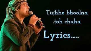 Tujhhe bhoolna toh chaha lyrics hind & Eng || Jubin Nautiyal ft rochak K _Manoj M bhusan k