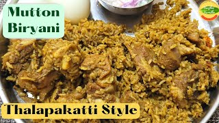 தலப்பாகட்டி ஸ்டைல் ​​மட்டன் பிரியாணி | How to make Mutton Dum Biryani #muttonbiryani #dumbiryani