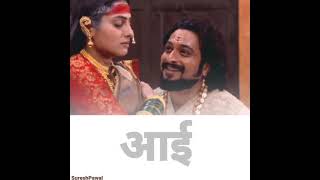 Jijamata Status #Jijamata #राष्ट्रमाता #जिजाऊ #आईसाहेब #जिजाबाई #trending