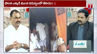 BRS Leader Ravula Sridhar Reddy About Congress \u0026 Revanth Rule | T News