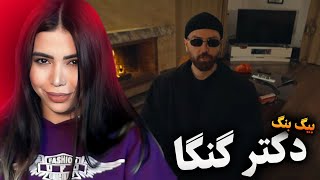 Hiphopologist - Big Bang (Official Music Video)Reaction🔥ری اکشن موزیک ویدئو بیگ بنگ هیپهاپولوژیست