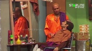 Kali Chader New Pakistani Stage Drama Full Comedy Funny Play | Pk Mast