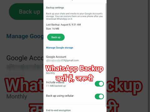 WhatsApp Backup Restore | Free WhatsApp Backup | WhatsApp | WhatsApp Backup