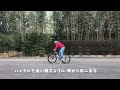 【幅跳び】幅跳びで育てるバニーホップ