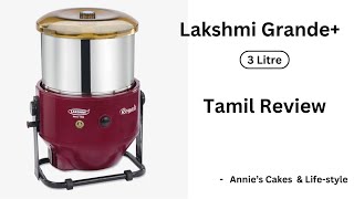 Lakshmi Grande+ Table Top Tilting Wet Grrinder 3 Litre | Tamil Review | Annie's Cakes \u0026 LifeStyle