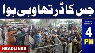 Samaa News Headlines 4PM | PPP Vs PMLN | 4 Feb 2024 | SAMAA TV