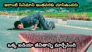 Couple running their auto shop by putting nails on the road for money | movie explained in telugu