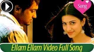 Ellam Ellam Natham Video Full Song | 7th Sence Malayalam Movie 2013 | Surya | Shruthi Haasan [HD]