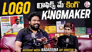 Artocrat Media Nagarjuna Exclusive Interview | Logo Kingmaker | గ్రాఫిక్స్ మే'కింగ్' @SumanTVChannel