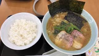 らあめん花月嵐　横浜家系ラーメン藤崎家\u0026ライス