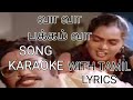 VAA VAA PAKKAM VAA SONG 🎵 KARAOKE 🎤 WITH TAMIL LYRICS.