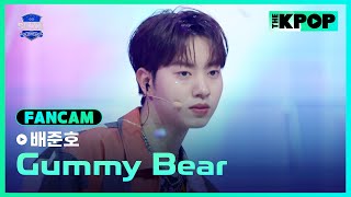 [EP.09 SELF-PRODUCING 미션] #裵准晧배준호 FanCam Gummy BearㅣIDOL DREAM SPACE 《SCOOL》