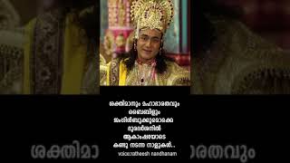 നിക്കറും ലൂണാറും ഇട്ട് നടന്ന ആ ബാല്യത്തിലേക്ക് ഒന്ന് പോയാലോ