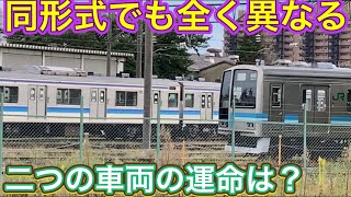 交流区間に直流車両！車両解体も行われるもう一つの勝田車両センター？