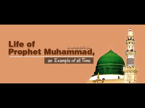 The Life Of The Prophet PBUH - YouTube