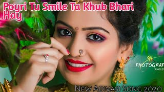 Poyri to smile ta khab bhari hay || new vasava song 2020 || supar hit adivasi new song 2020 || 2020