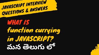 9.What is function currying in JavaScript interview questions #weekendcodingintelugu