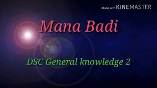 DSC General Knowledge - 2