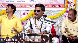 RAMESHBHAI SURDAS | GHODLE CHADANTA RE | RAJPARA-2018 |