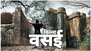 Vasai fort vlog | This is very long \u0026 beautiful😍 | वसई किल्ला | 4K Video😍| @mandarambokarvlogs