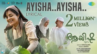 Ayisha Ayisha - Lyrical | Ayisha | Manju Warrier | Shreya Ghoshal | M Jayachandran | Aamir Pallikkal