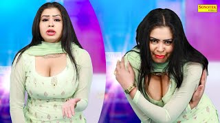 Ghar Me | Aarti Bhoriya | New Dj Haryanvi Dance Haryanvi Video Song 2023 | Sonotek Dj Song