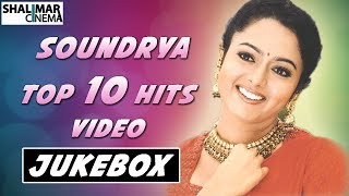 Soundarya All Time Top 10 Super Hit Video Songs Jukebox || Best Collection || Shalimarcinema