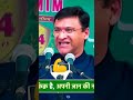 Miya bhai Akbaruddin Owaisi @asaduddinowaisi #youtubeshort #aimim #trendingshorts #shorts