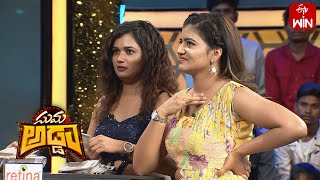 Kai Raja Kai | Suma Adda | Game Show | 2nd September 2023 | ETV Telugu