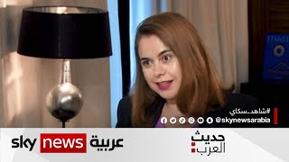 العلمانية والفقهاء والمرأة| #حديث_العرب