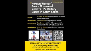 PTN - 8. 13. Webinar (Korean Women's Peace Movement: Resist U.S. Military Bases in South Korea)