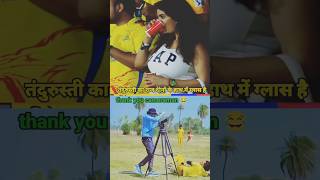 IPL girls | ipl mystery girl | ipl cameraman girl | ipl viral girl | 5 Mystry Girls of IPL ।