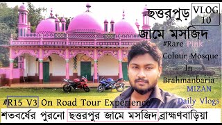 শতবর্ষের পুরনো ছত্তরপুর জামে মসজিদ ব্রাহ্মণবাড়িয়া / Mosque, R15 V3 Bike Tour [VLOG-10] Mizan