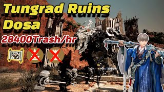 [BDO] Dosa Tungrad Ruins 28400 Trash/hr Lv2 LS No Nodewar Buff (9 Birds) 도사 툰그라드 유적지 콤보 특화 상줌 거점전버프X