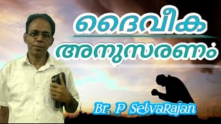 Malayalam christian msg 2021|PRAYER WARRIORS   ദൈവീക അനുസരണം//Divine Obedience  Br.P  SelvaRajan