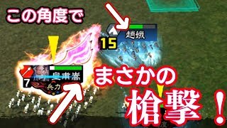 【三国志大戦】朱儁漢鳴VS4枚魏武迅速【Ver.1.1.0D】