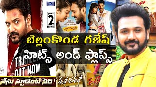 Bellamkonda Ganesh Hits And Flops All Telugu Movies List Upto Nenu Student Sir Movie