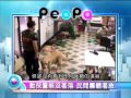 2012年12月26日peopo公民新聞報