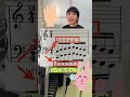 指番号ってどんな意味があるの？ shorts 1分でわかる音楽豆知識