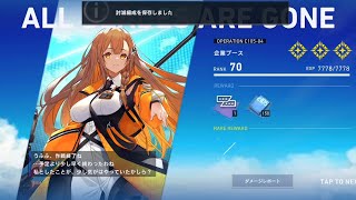 リバリバ イベント コミケ 企業ブース OPERATION  C105-4 星3クリア 妄想昇華作戦C105 粉砕天使城 リバxリバ リバースブルーxリバースエンド