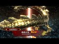 【魏４】カトレアの三国志大戦　その１８【二品下位】