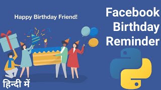 Birthday Reminder in Python | Python Project for Jarvis | Mini Python Project | Cool Projects In Hi