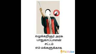 அதிமுக தலைவி.......