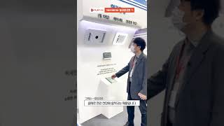 [링크온비즈xHVAC KOREA] 현관에서 공기로 샤워하기! #Shorts